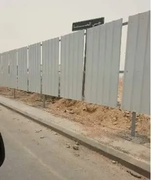 سواتر شينكو حي الملز