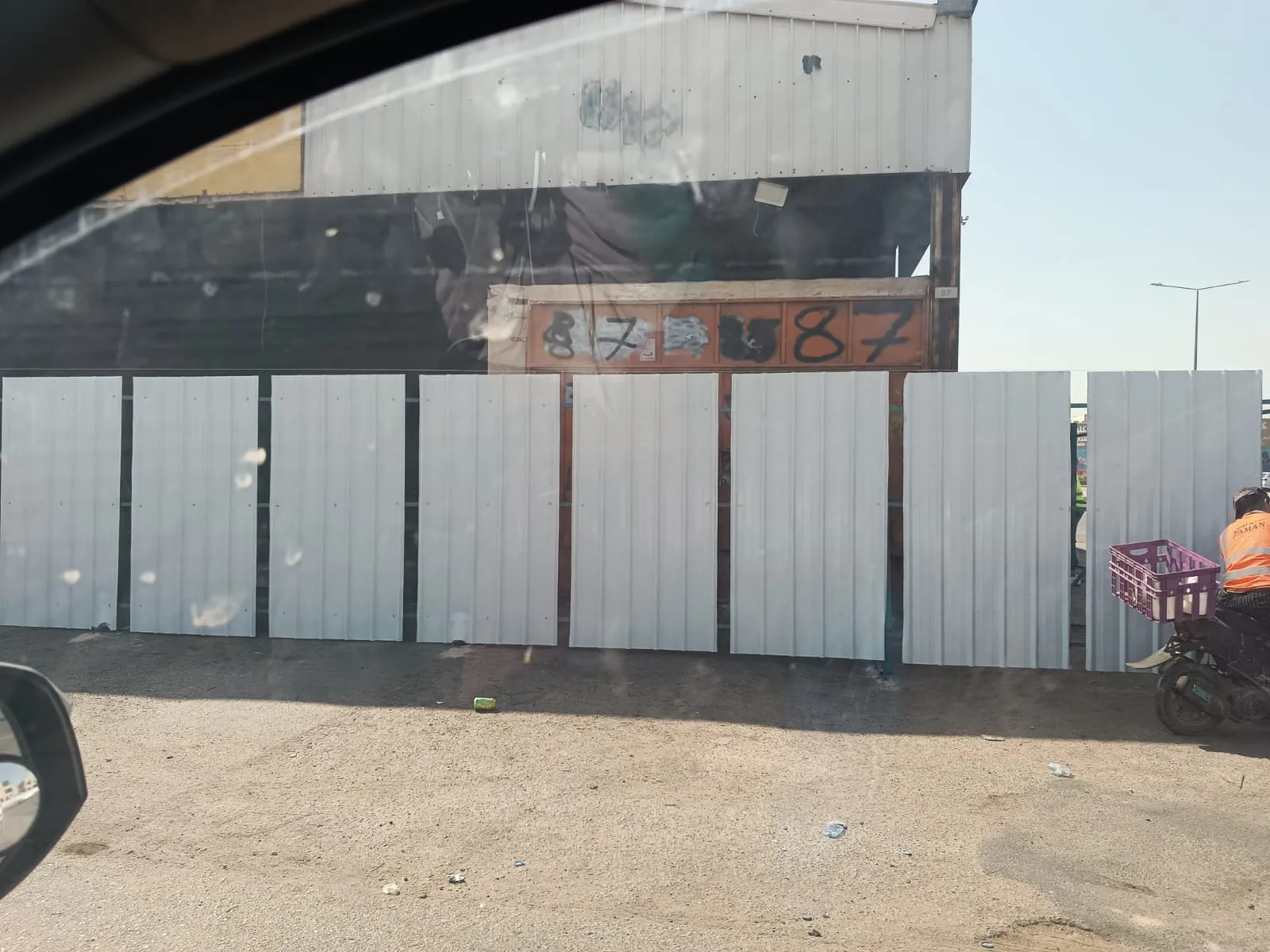 حمايه  مزارع شينكو حي السليمانية