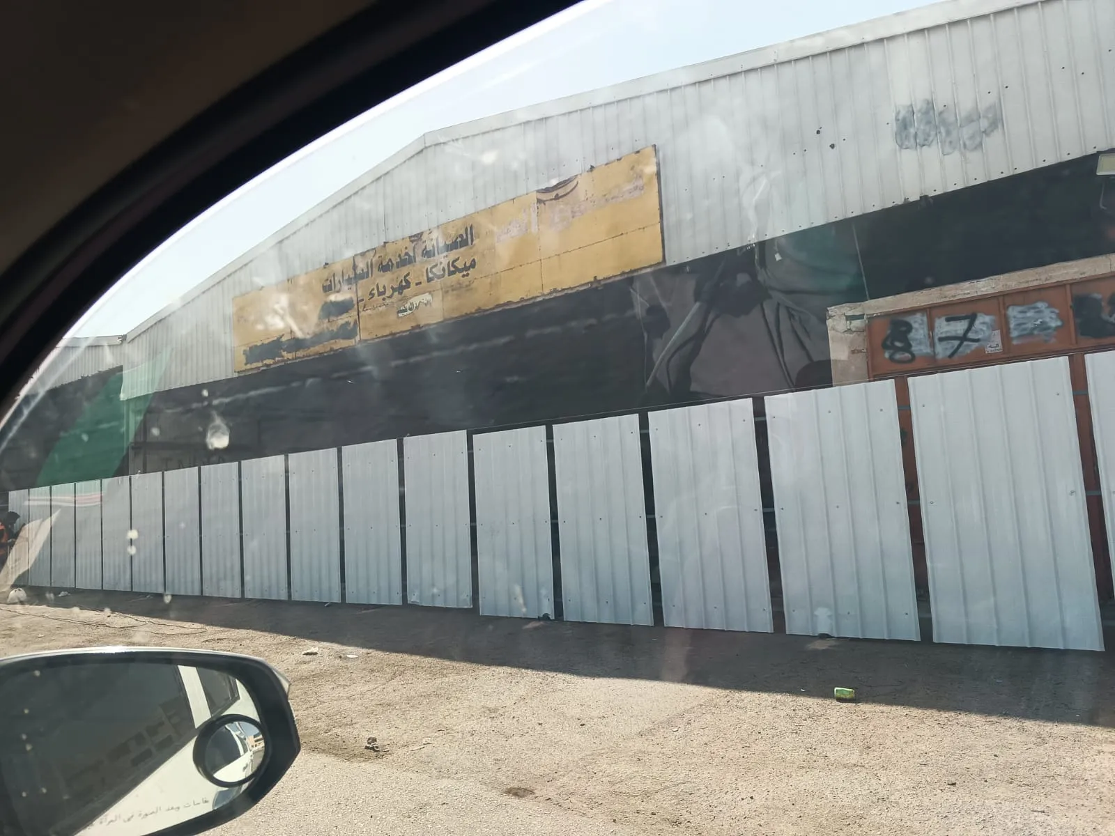 سعر متر  تسوير شينكو شمال الرياض